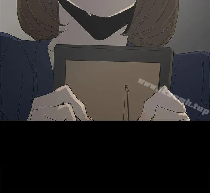 代理孕母 第41话 第6页