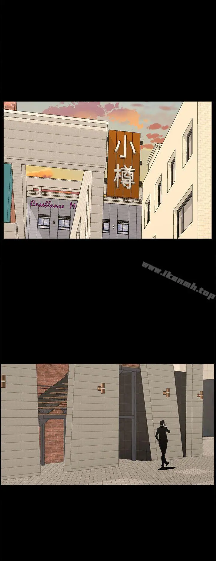代理孕母 第41话 第37页