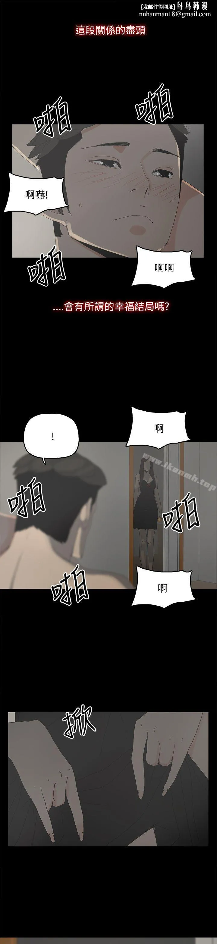 代理孕母 第35话 第1页