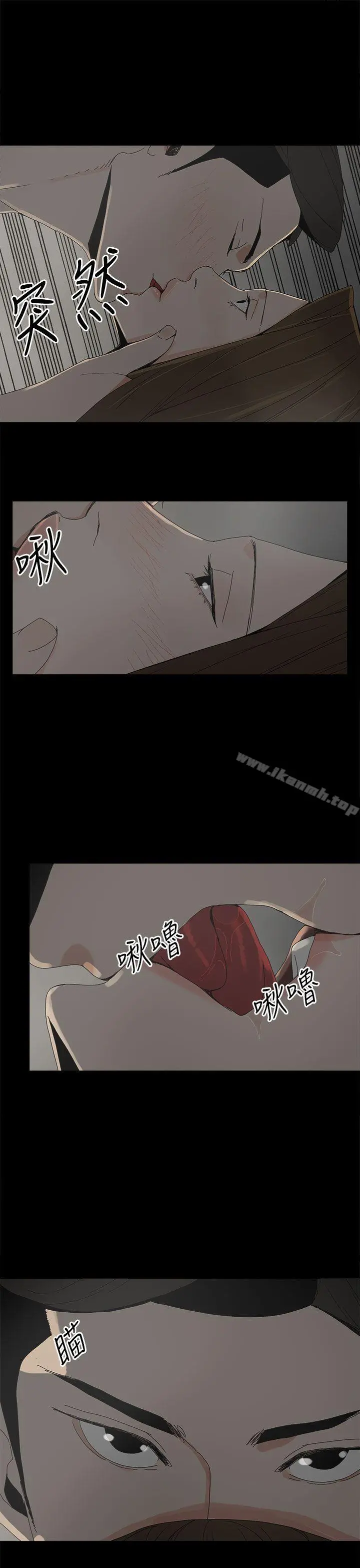 代理孕母 第35话 第7页