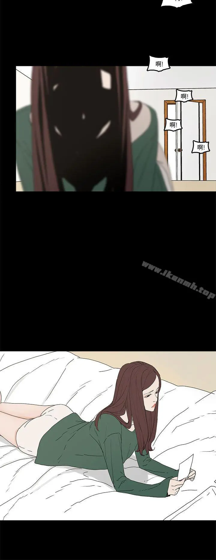 代理孕母 第7话 第19页