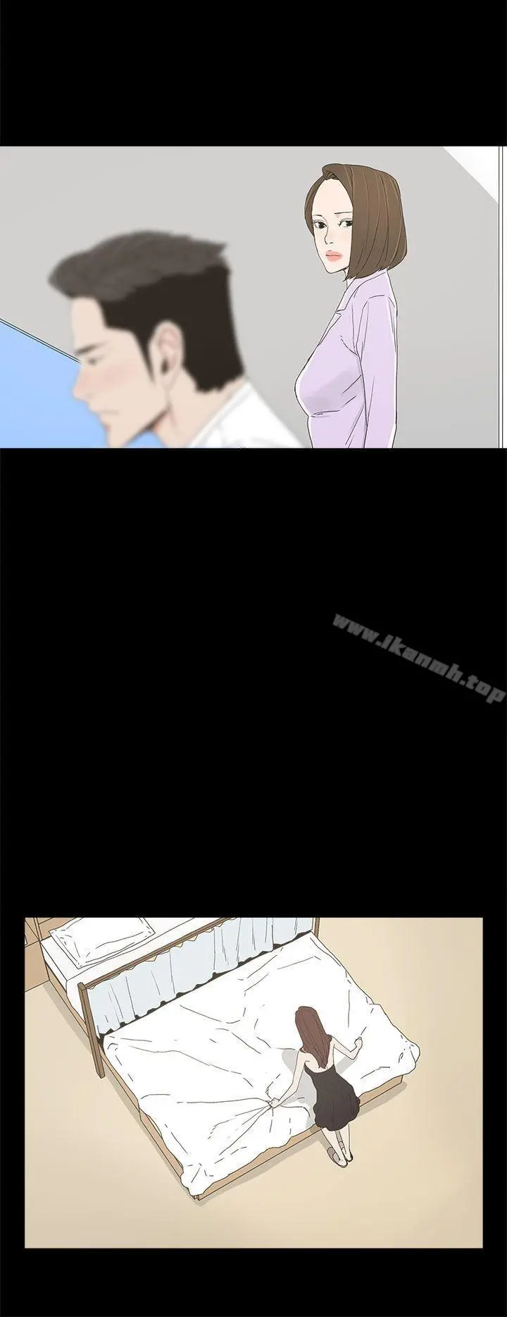 代理孕母 第7话 第2页