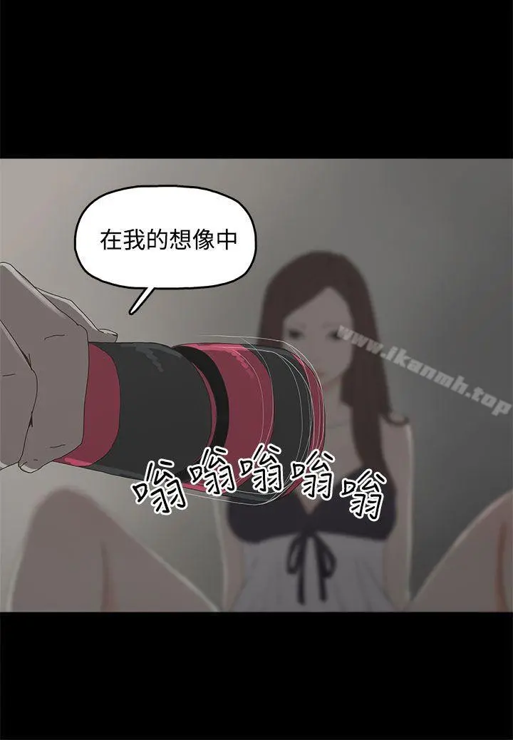 代理孕母 第10话 第5页