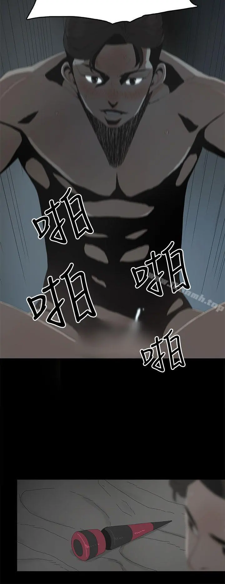 代理孕母 第10话 第26页