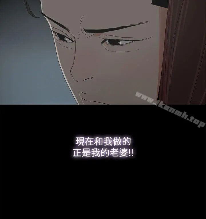 代理孕母 第9话 第4页