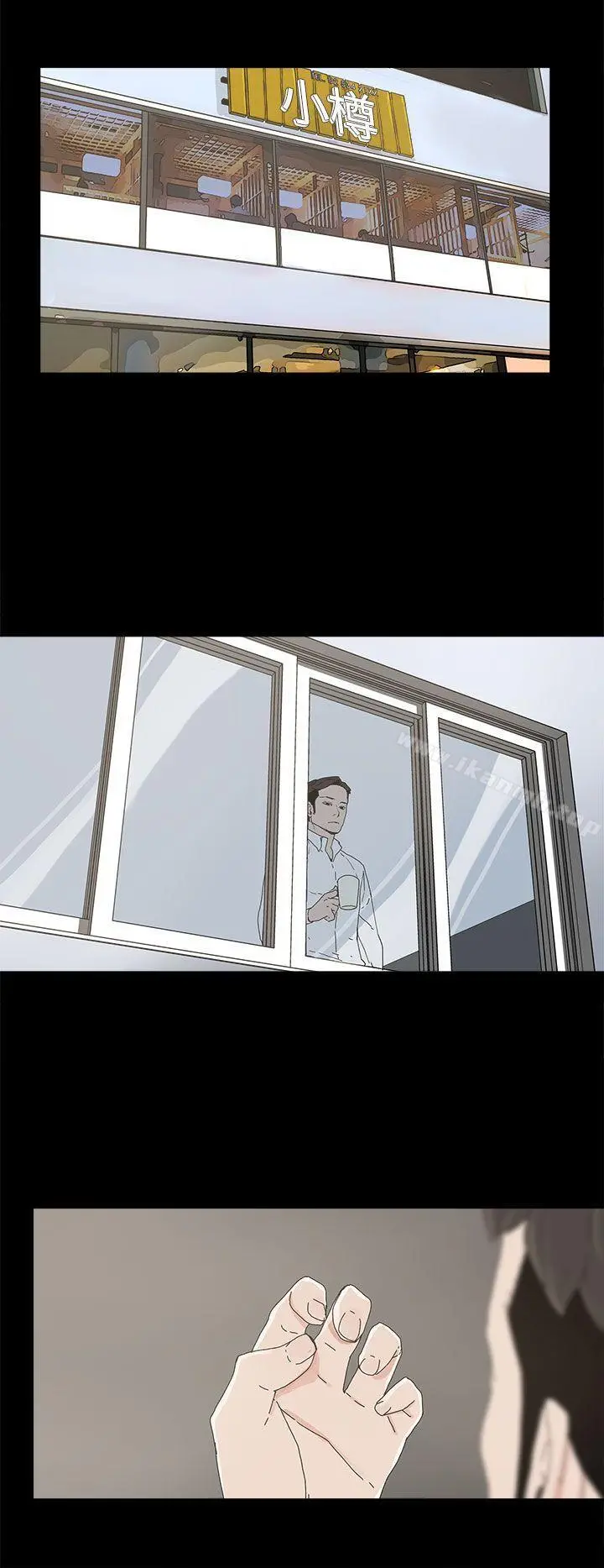 代理孕母 第9话 第21页