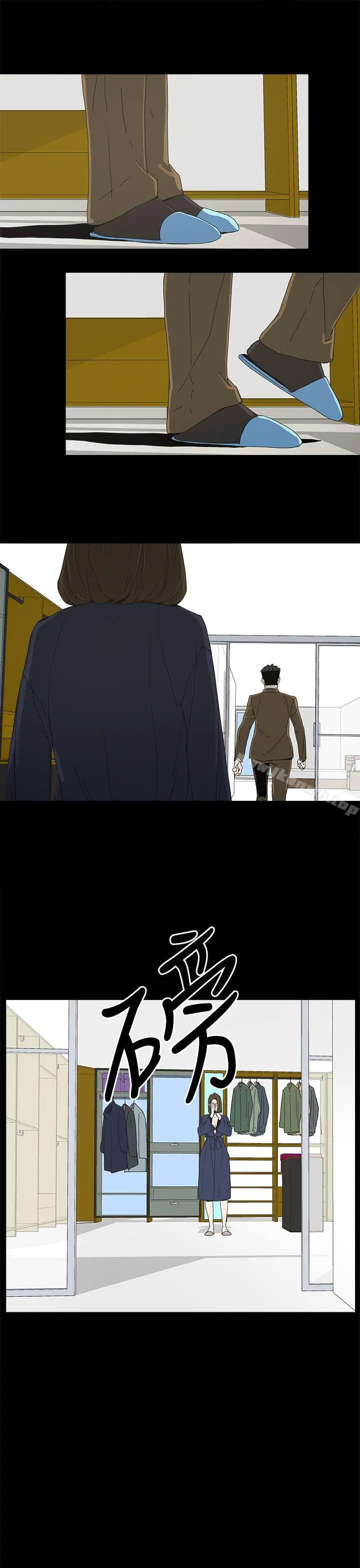 代理孕母 第38话 第19页