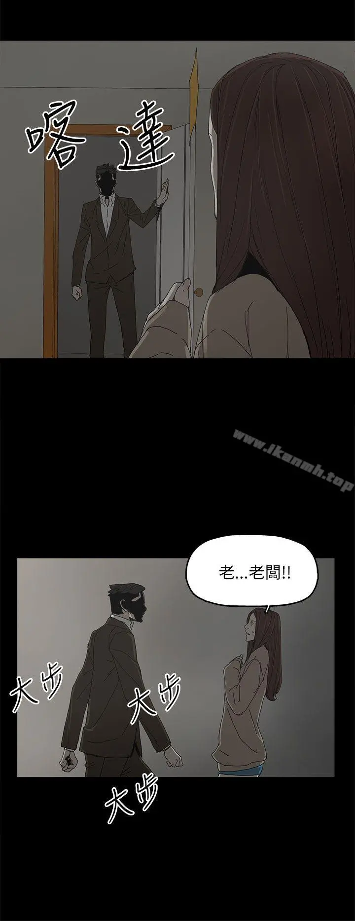 代理孕母 第38话 第22页