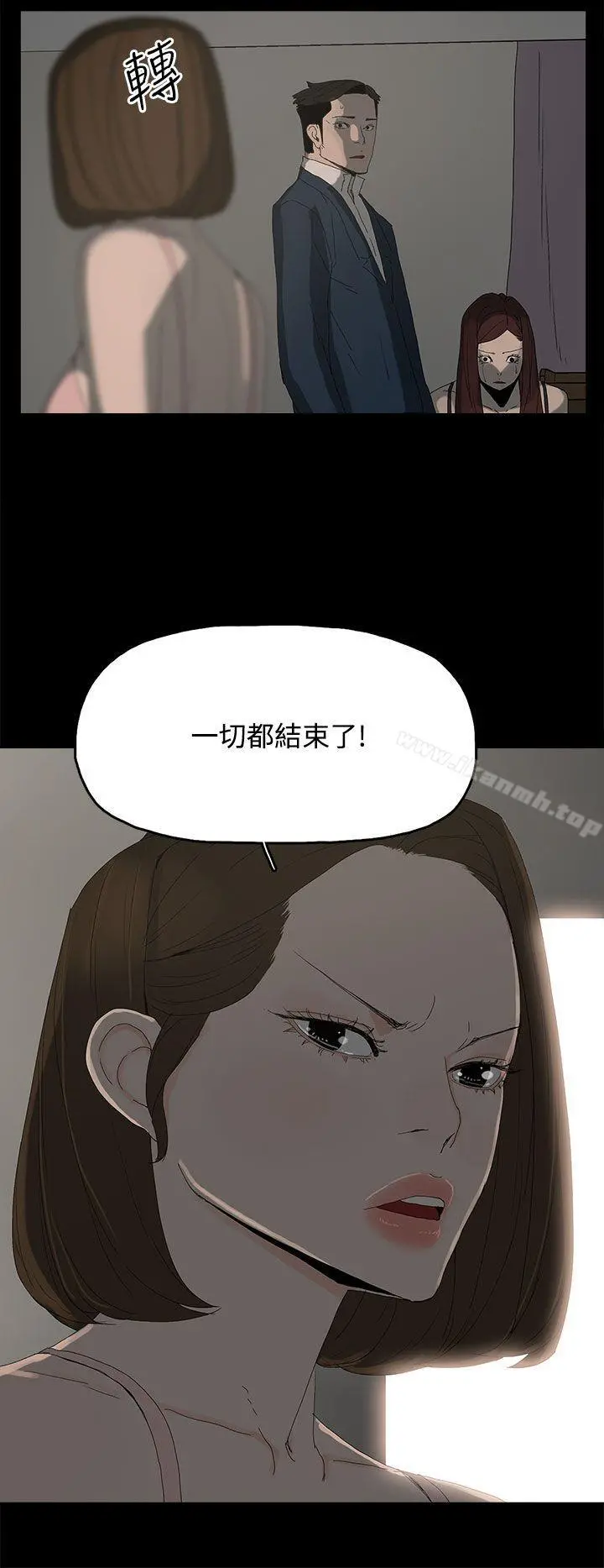 代理孕母 第25话 第31页