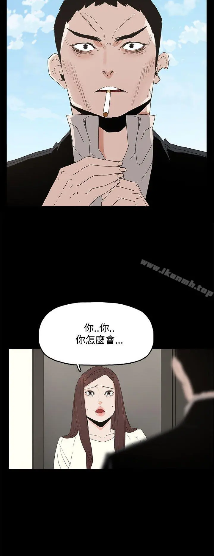 代理孕母 第29话 第27页
