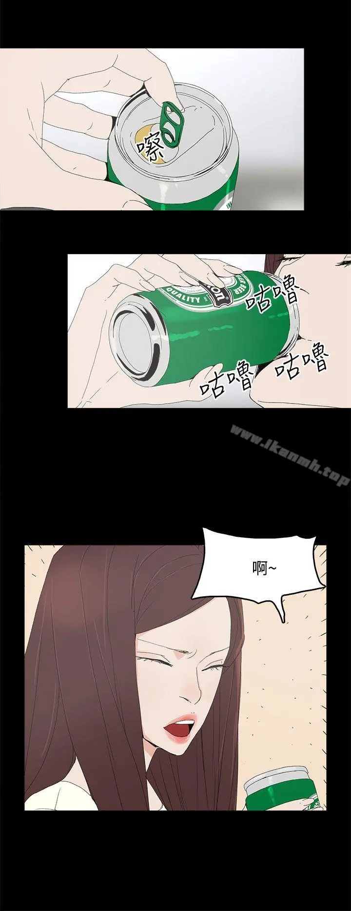 代理孕母 第29话 第25页
