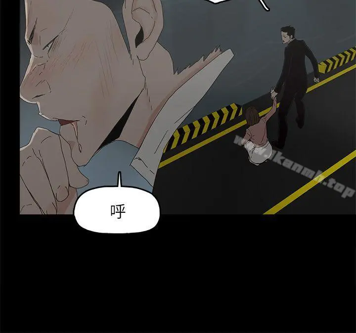 代理孕母 第49话 第23页