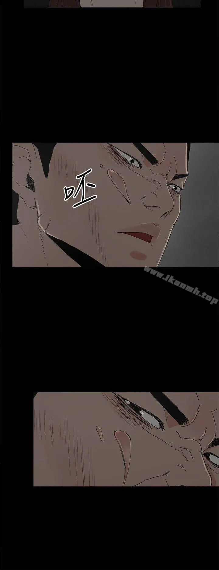 代理孕母 第49话 第19页