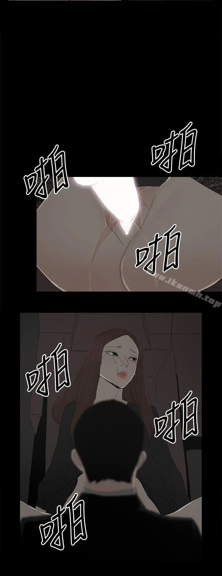 代理孕母 第49话 第21页