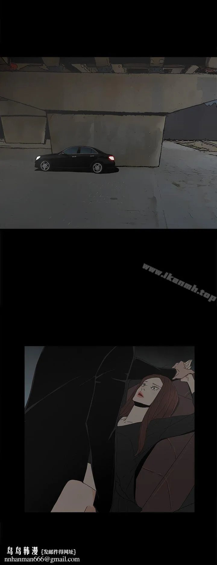 代理孕母 第49话 第17页