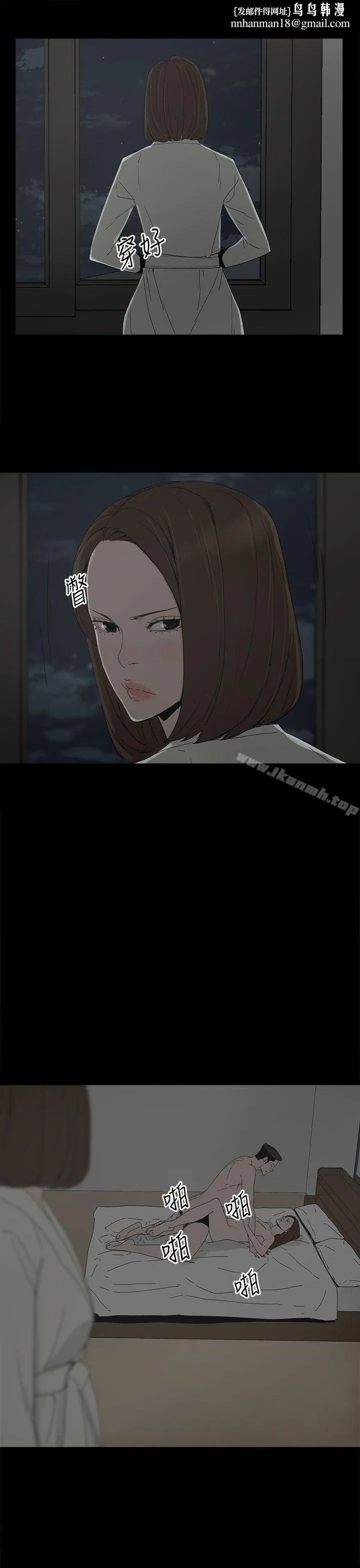 代理孕母 第19话 第1页