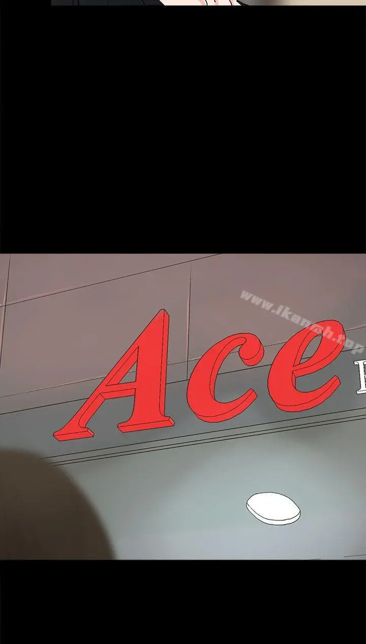 代理孕母 第37话 第2页
