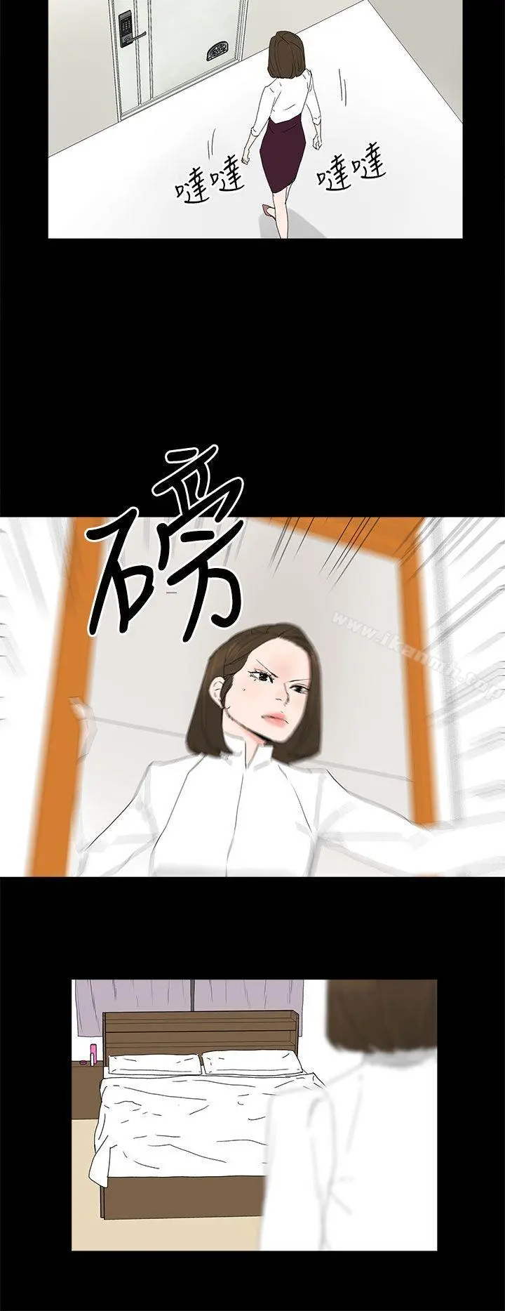 代理孕母 第30话 第14页