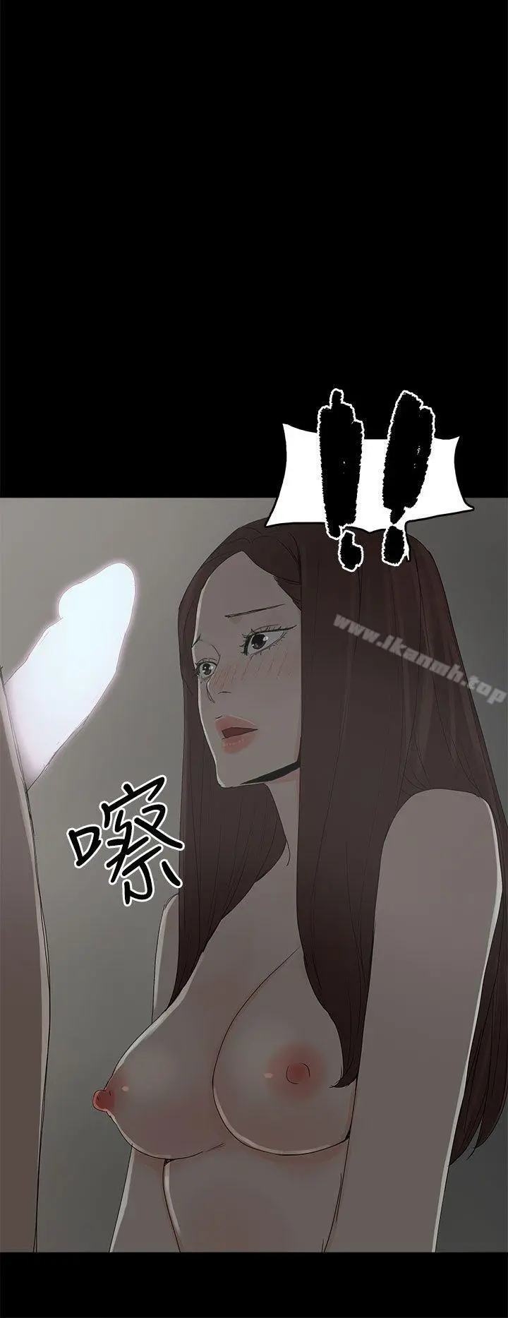 代理孕母 第30话 第26页