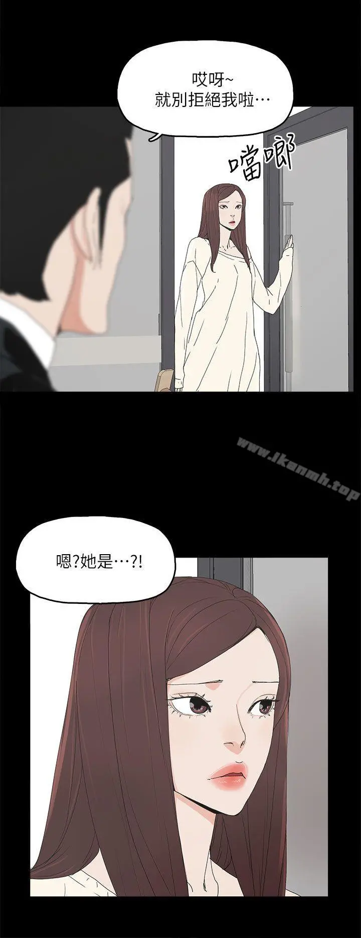 代理孕母 第46话 第24页