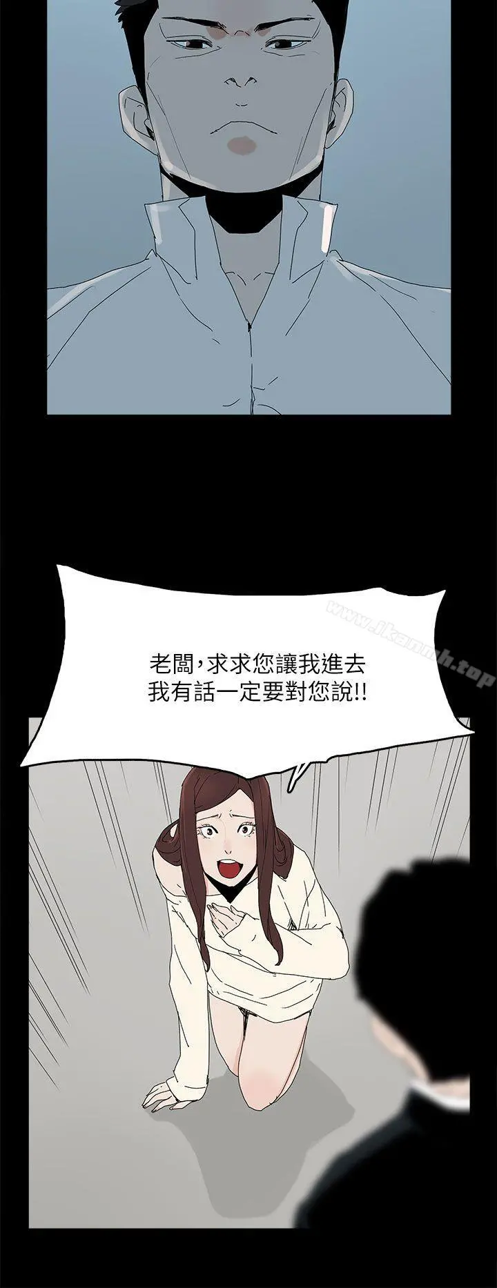代理孕母 第46话 第28页