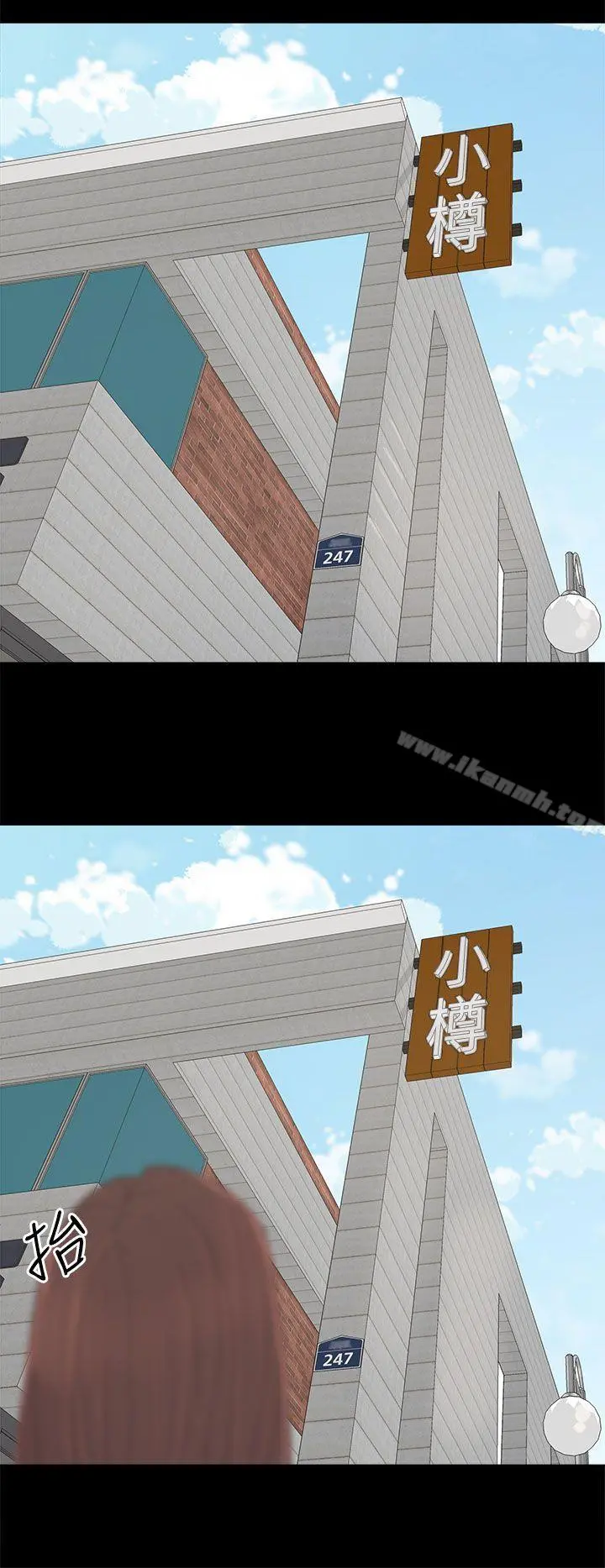 代理孕母 第46话 第22页