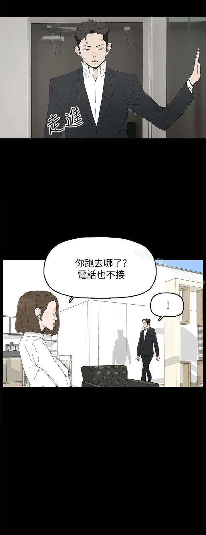 代理孕母 第31话 第10页