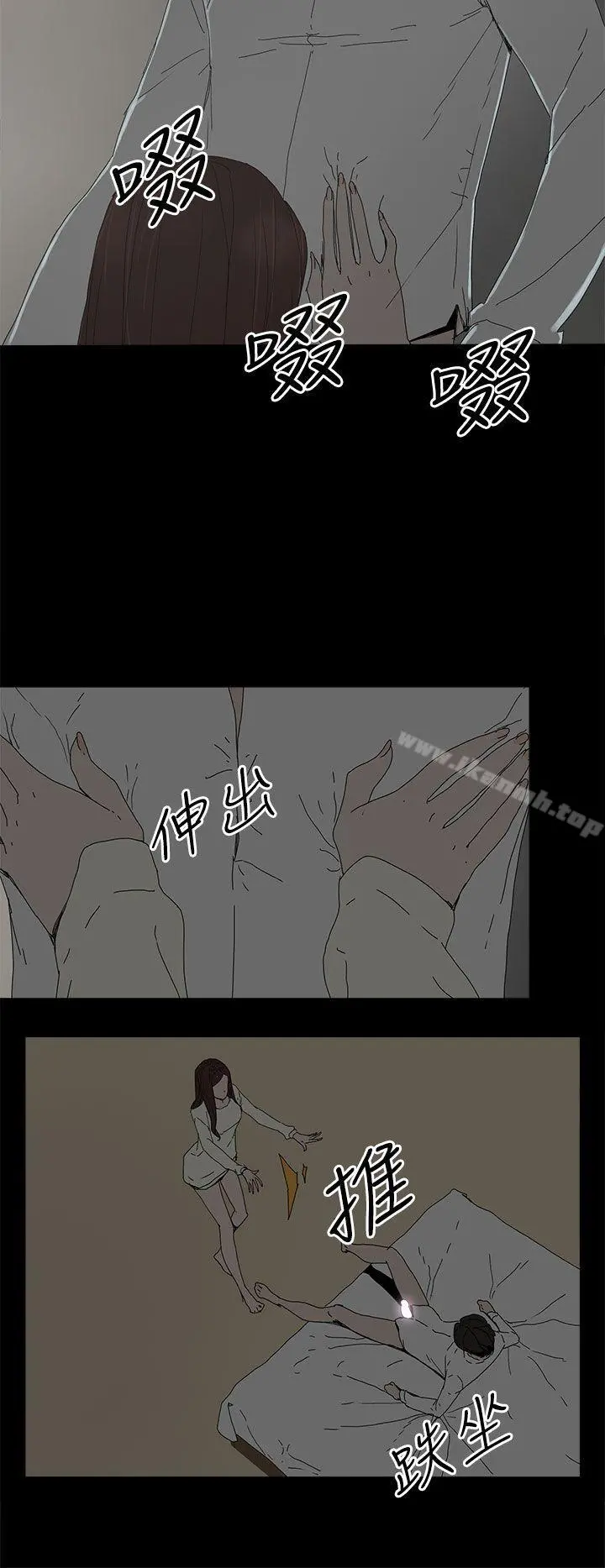 代理孕母 第31话 第22页