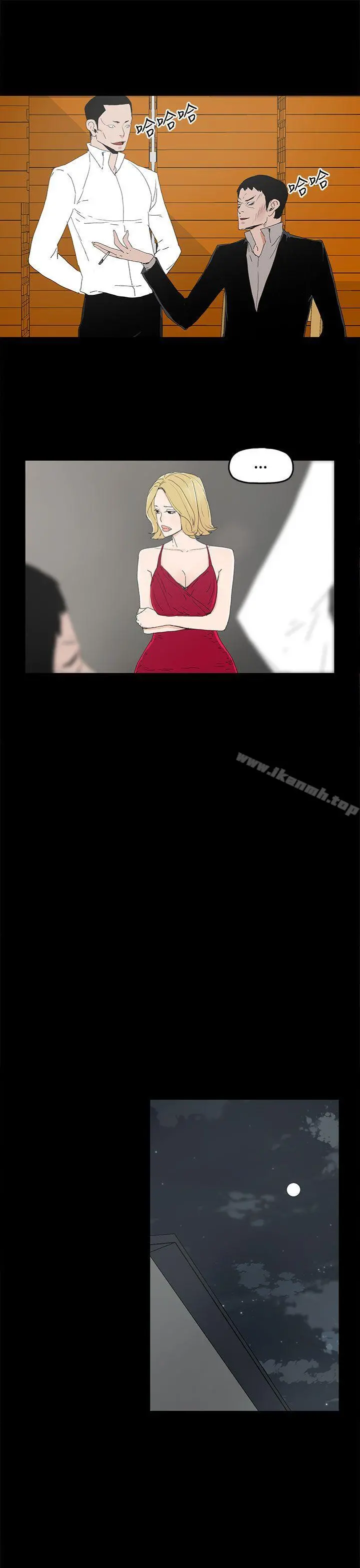 代理孕母 第31话 第9页