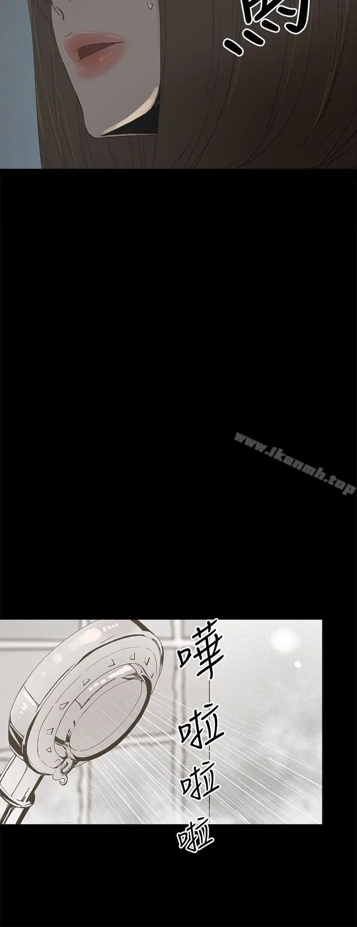 代理孕母 第36话 第27页