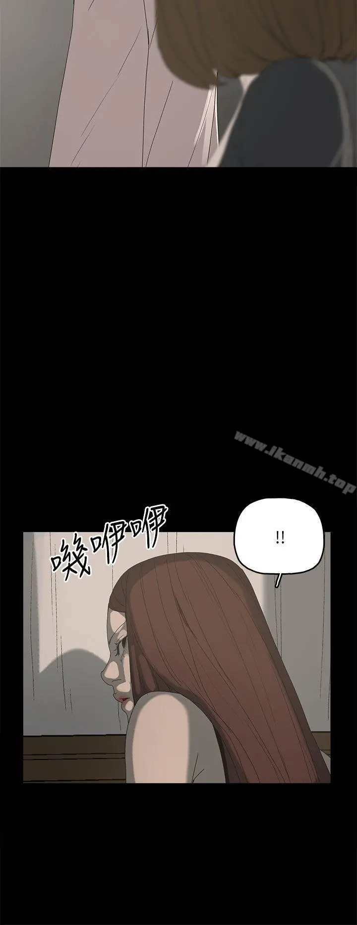 代理孕母 第36话 第2页