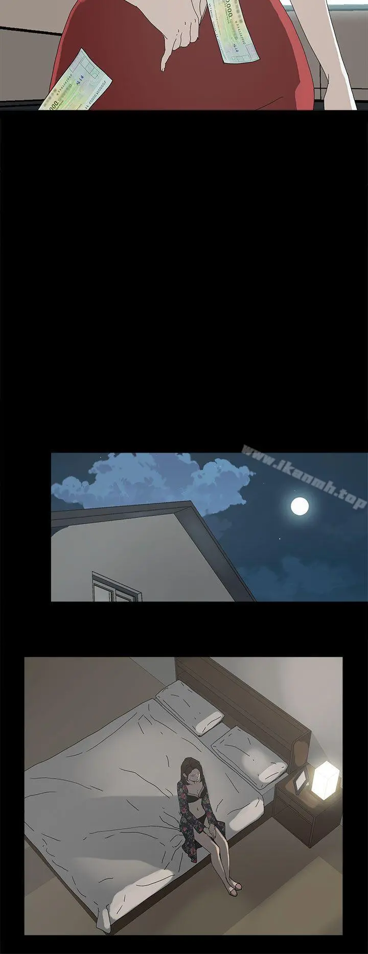 代理孕母 第33话 第9页