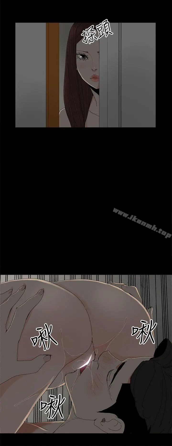 代理孕母 第33话 第23页