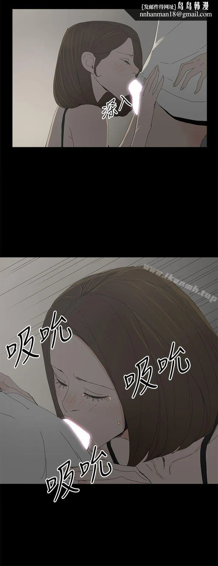 代理孕母 第33话 第17页