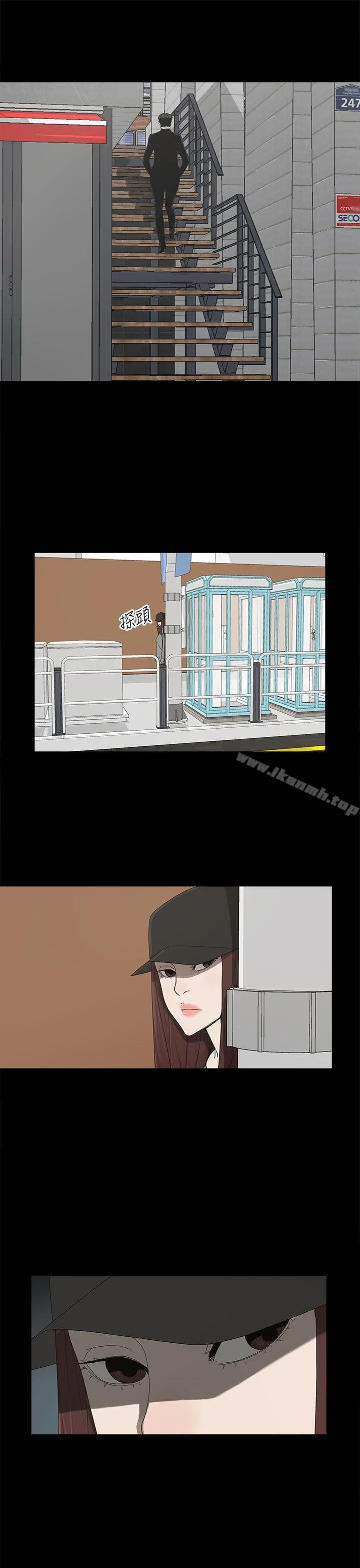 代理孕母 第51话-执着与诱惑 第13页