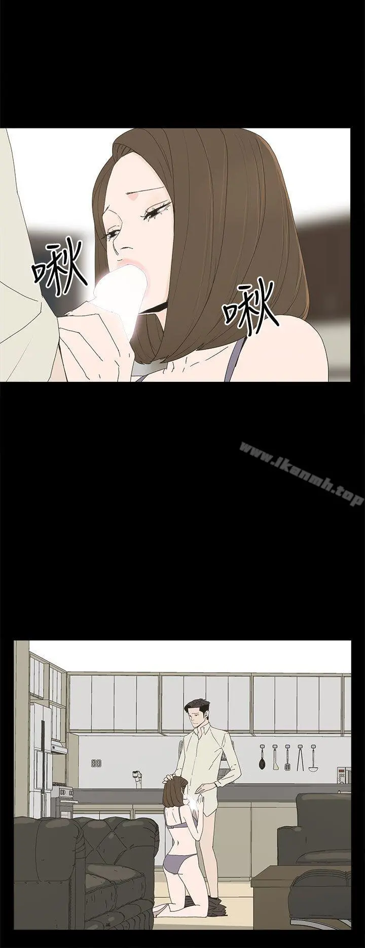 代理孕母 第51话-执着与诱惑 第10页