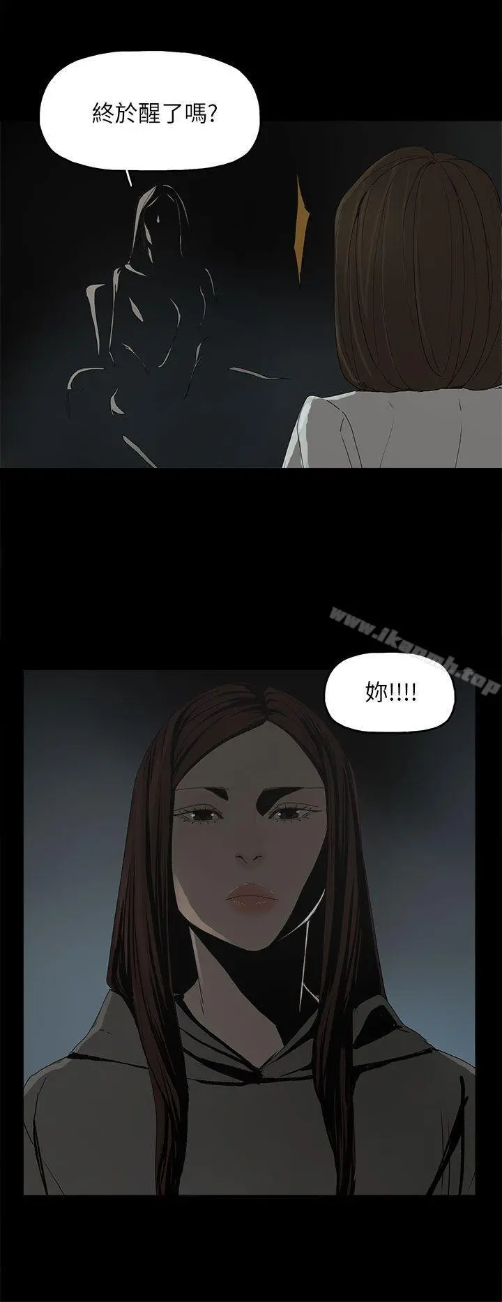 代理孕母 第51话-执着与诱惑 第22页