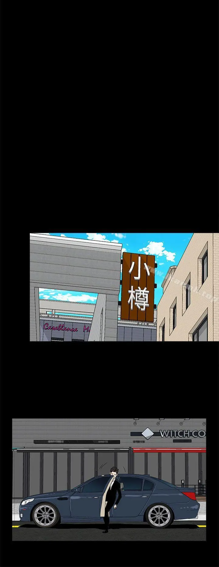 代理孕母 第51话-执着与诱惑 第12页