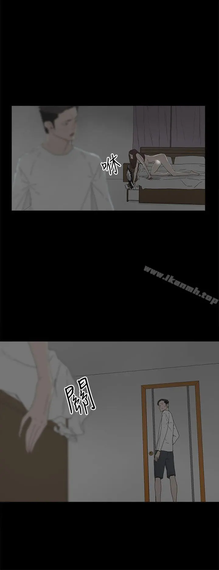 代理孕母 第14话 第29页