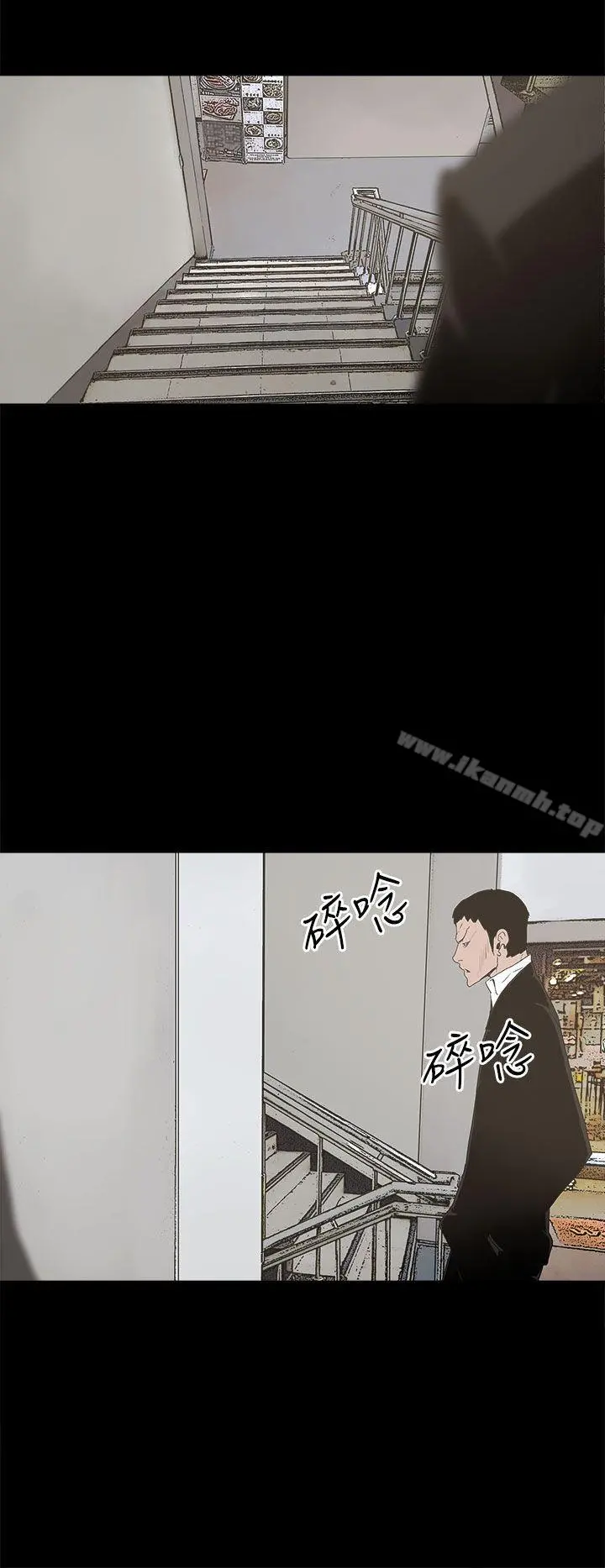 代理孕母 第16话 第8页