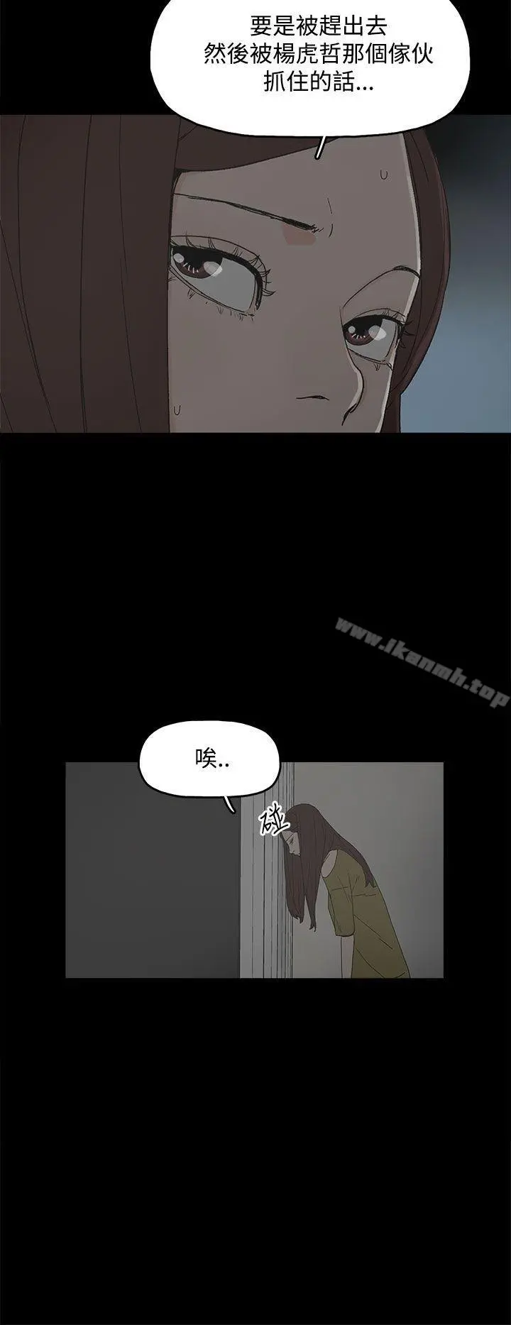 代理孕母 第16话 第16页