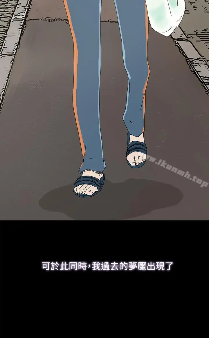 代理孕母 第40话 第4页