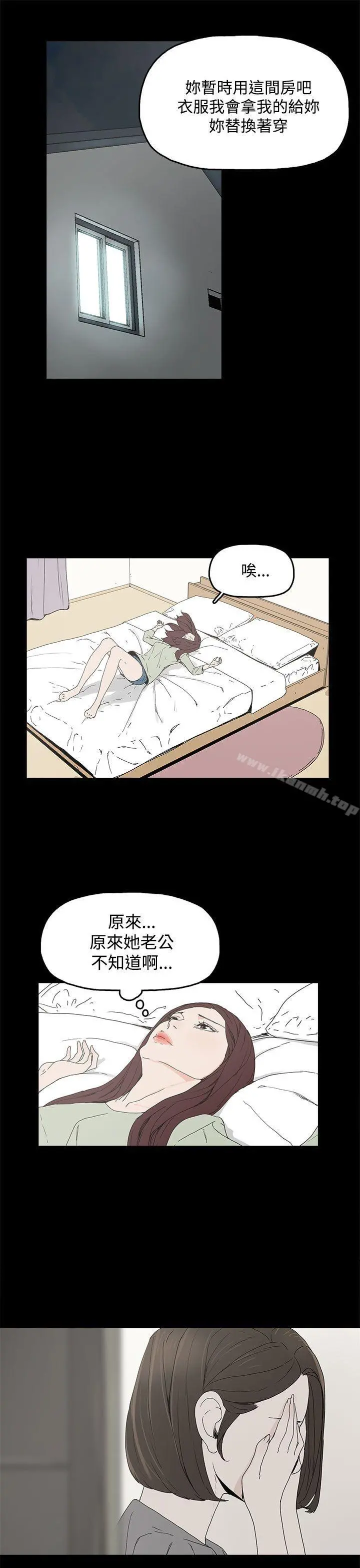 代理孕母 第3话 第41页