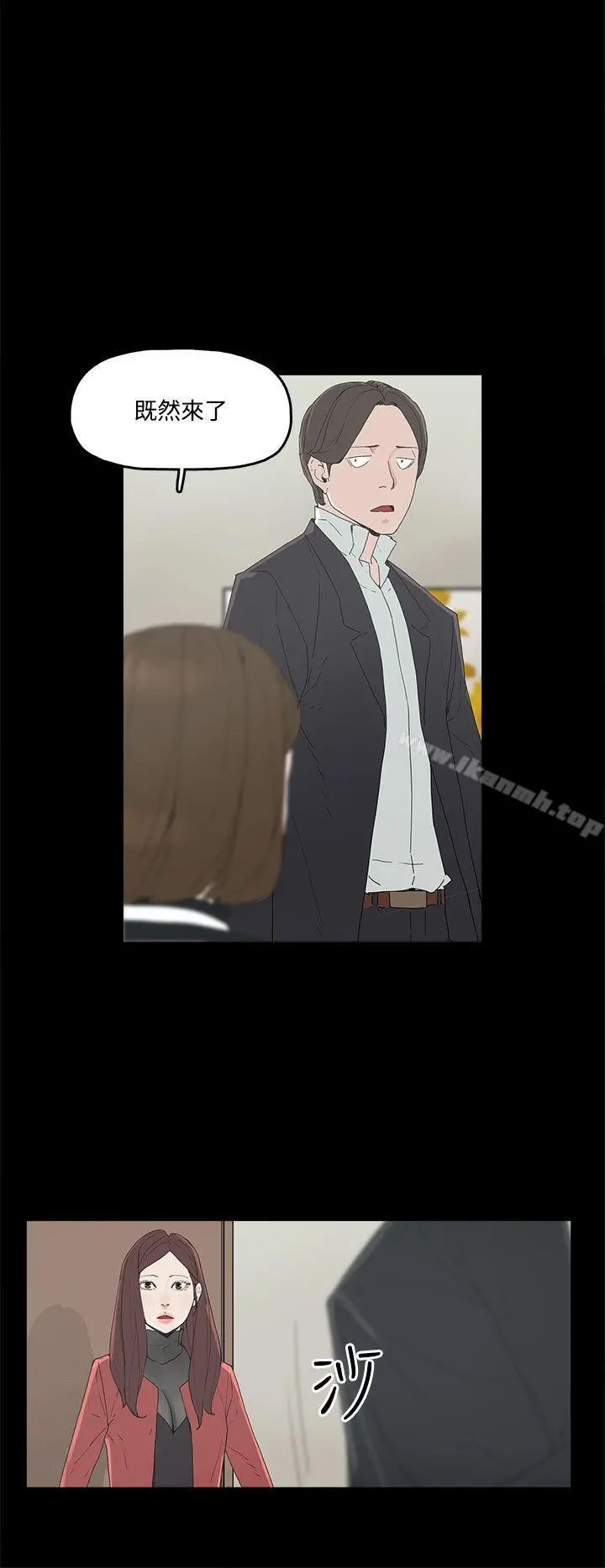 代理孕母 第3话 第17页