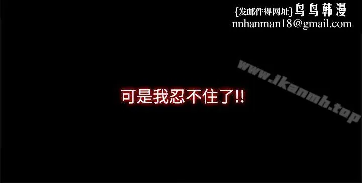 代理孕母 第5话 第19页