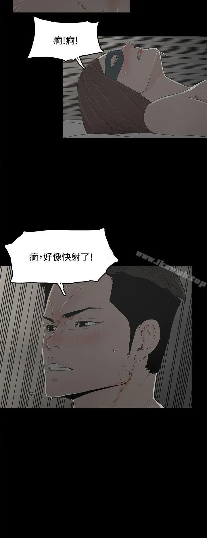 代理孕母 第5话 第27页