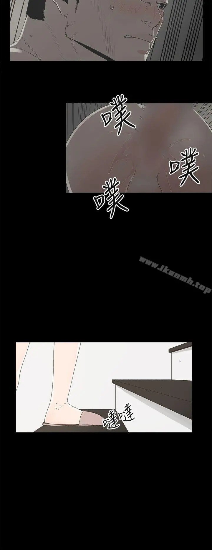 代理孕母 第5话 第25页