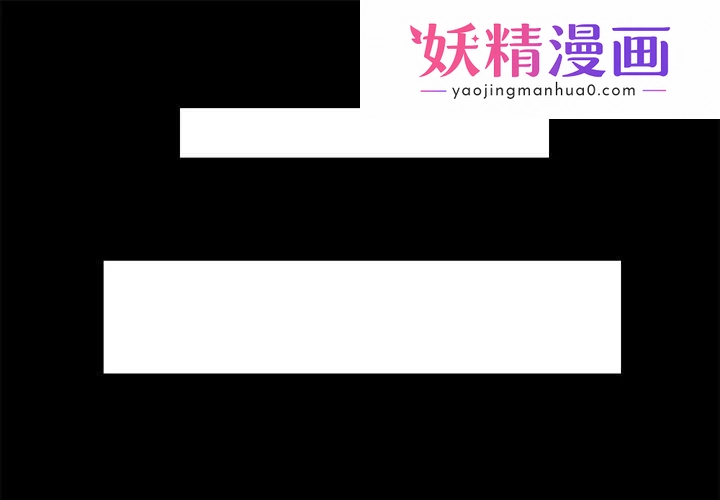 反乌托邦游戏 第1话 第1页