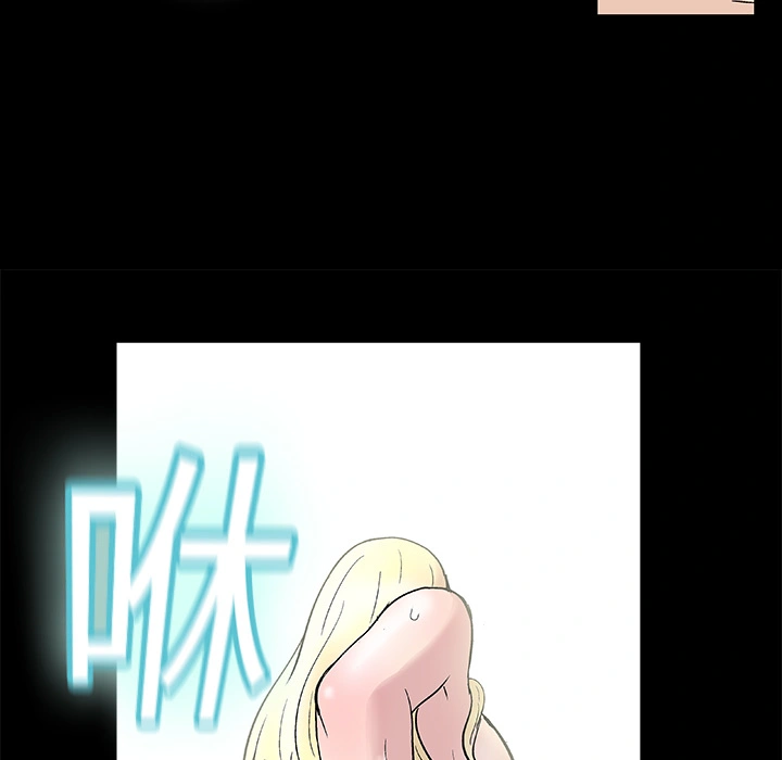 反乌托邦游戏 第1话 第19页