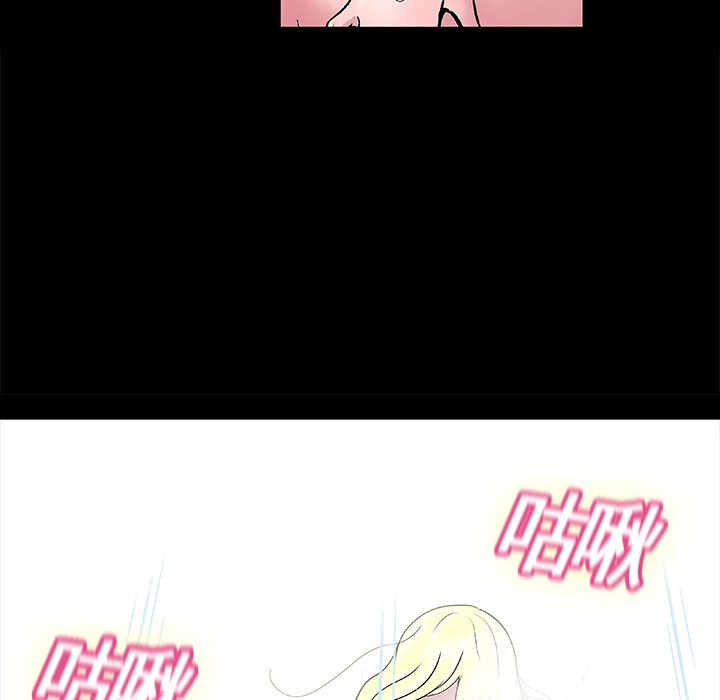 反乌托邦游戏 第1话 第14页